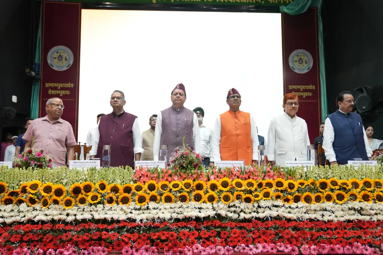 Cm dhami