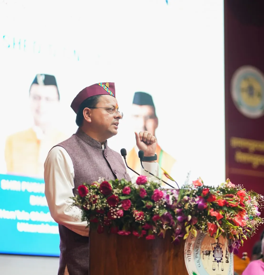 Cm dhami