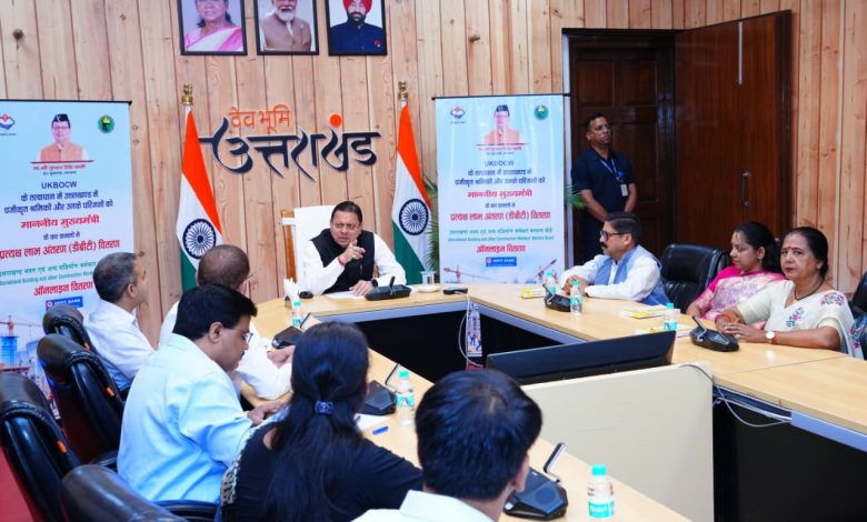 cm-dhami-baithak--780x470.jpeg