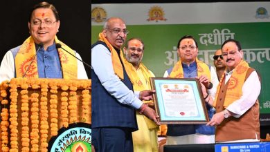 cm dhami in gayatri parivar