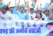 देहरादून में कांग्रेस का प्रदर्शन, उत्तराखंड में 10 साल के भूमि सौदों की जांच की मांग dehradun-congress-protest-demand-probe-into-land-deals-uttarakhand-over-last-10-years