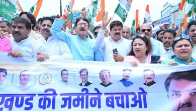dehradun-congress-protest-demand-probe-into-land-deals-uttarakhand-over-last-10-years