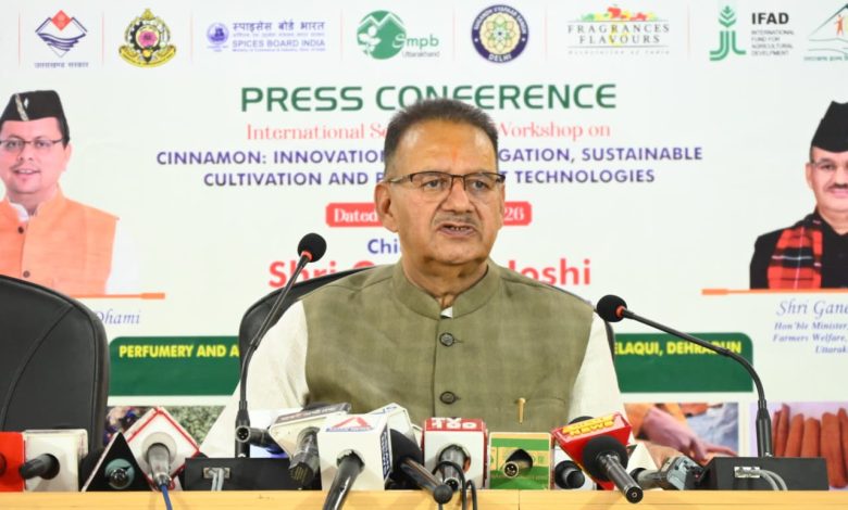 उत्तराखंड बनेगा दालचीनी उत्पादन का हब, देहरादून में जुटेंगे दुनिया भर के विशेषज्ञ Ganesh joshi