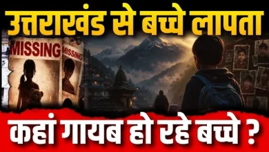 12-18-yrs-children-go-missing-in-uttarakhand