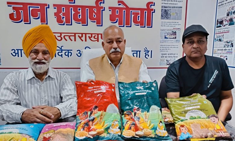 गर्भवती महिलाओं और बच्चों के स्वास्थ्य से खिलवाड़ का आरोप, रेखा आर्य पर जन संघर्ष मोर्चा का हमला jan sangharsh morcha