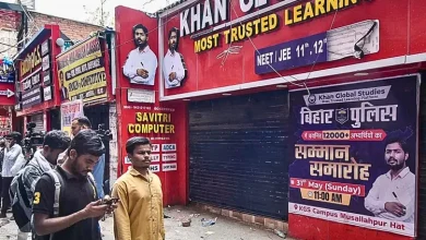khan-sir-coaching-centre