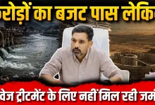 no land for Dehradun Sewage Treatment Project