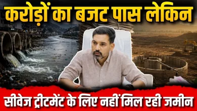 no land for Dehradun Sewage Treatment Project