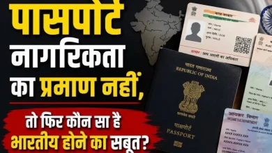 passport-not-proof-of-citizenship