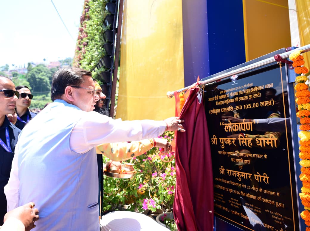 CM ने पौड़ी को दी 110 करोड़ की सैगात, कंडोलिया महोत्सव को राजकीय महोत्सव बनाने की घोषणा cm dhami news