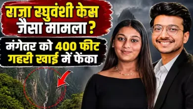 ketan agrawal murder case