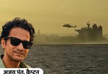 uttarakhand-merchant-navy-captain-ajay-pant-arrest-uk-over-russian-oil-case