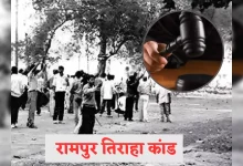 rampur-tiraha-firing-case-rampur-tiraha-kand-news