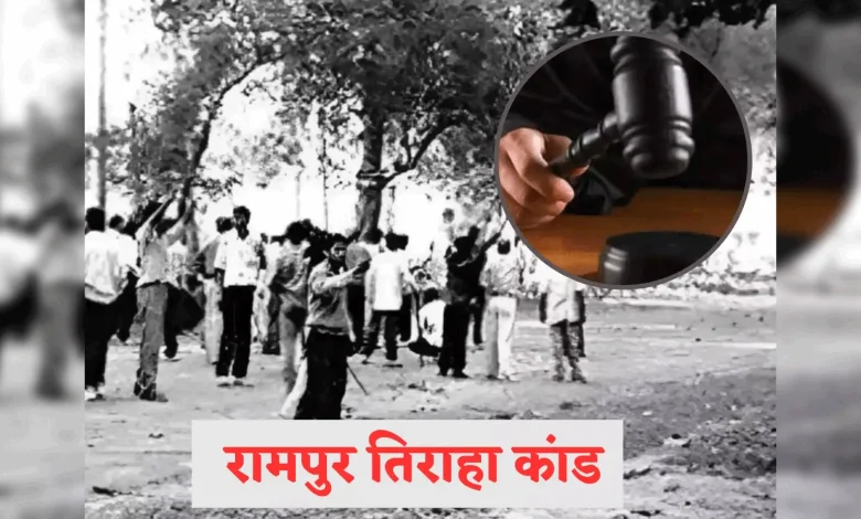 11zon_rampur-tiraha-kand-news-780x470.webp