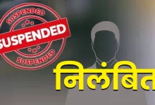 suspended suspension news