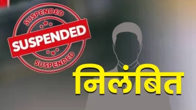 suspended suspension news