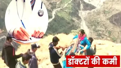 shortage of doctors in uttarakhand NHM Report