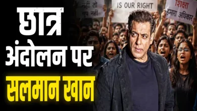 Salman-Khan-On-Student-Protest