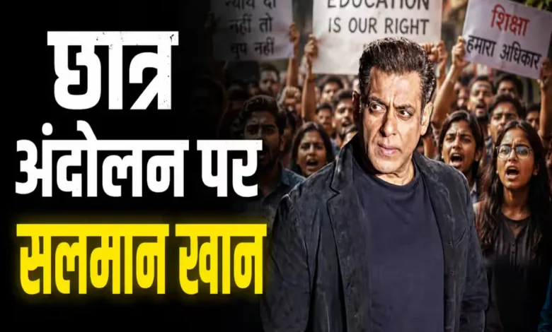 Salman-Khan-On-Student-Protest