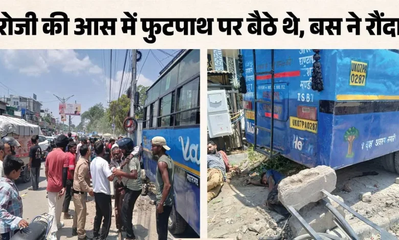 lalpur-bus-accident-dehradun