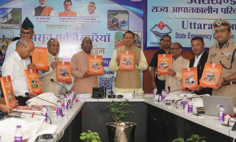 cm-dhami-reviews-state-level-pre-monsoon-mock-drill-directs-stronger-disaster-management-preparedness