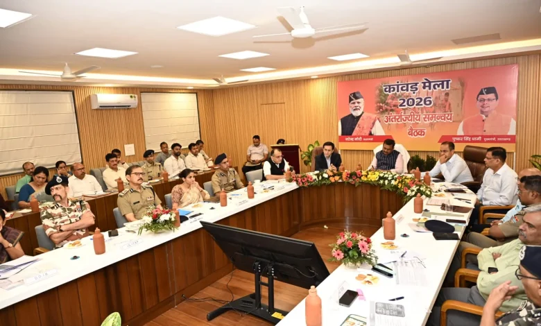 kanwar-mela-2026-interstate-meeting-security-traffic-plan-haridwar