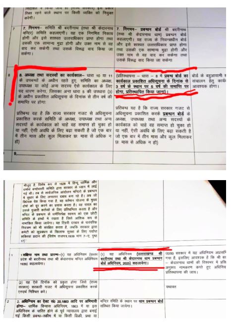 bktc viral letter