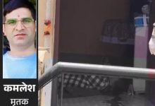 dehradun-vikasnagar-shooting-case-kamlesh-sangeeta-love-affair