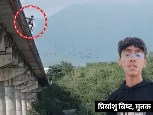 haldwani-teen-jumps-bridge-live-video