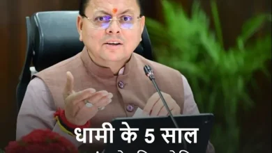 uttarakhand-dhamike5saal-dhamis-5-years-trended-on-social-media