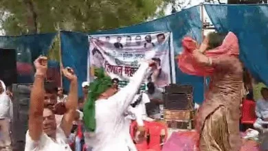 haridwar-kisan-mahakumbh-dancer-video