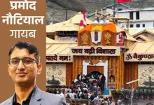 badrinath dham daan chori case pramod-nautiyal