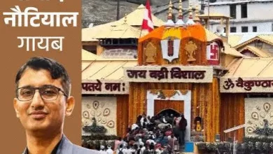 badrinath dham daan chori case pramod-nautiyal