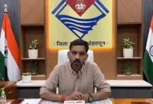 Dehradun dm ashish chauhan डीएम देहरादून डॉ आशीष चौहान