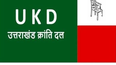ukd