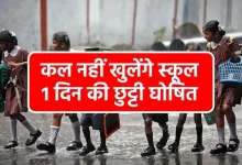 dm-order-schools-closed-