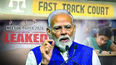 pm-narendra-modi-statement-on-issue-of-paper-leaks-stating-said-fast-track-courts-
