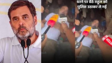 rahul-gandhi-detained-during-protest-video