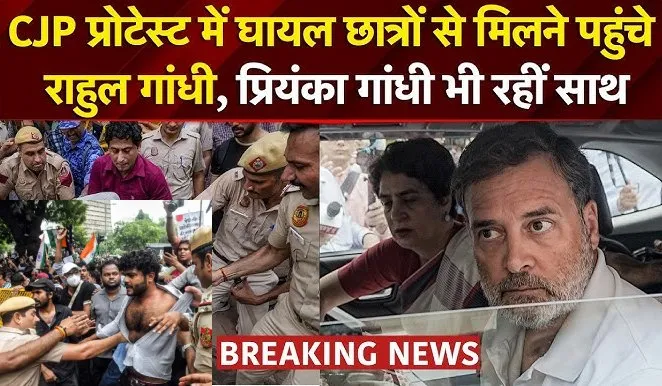 rahul-priyanka-gandhi-visit-rml-hospital-injured-students-jantar-mantar-protest-delhi-news_11zon.webp