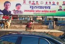 uttarakhand-congress-formed-political-affairs-committee