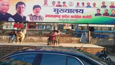 uttarakhand-congress-formed-political-affairs-committee