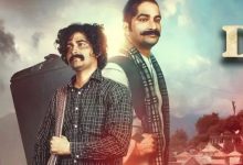 dholi-garhwali-film-wins-rajat-kamal-award-uttarakhand-cinema